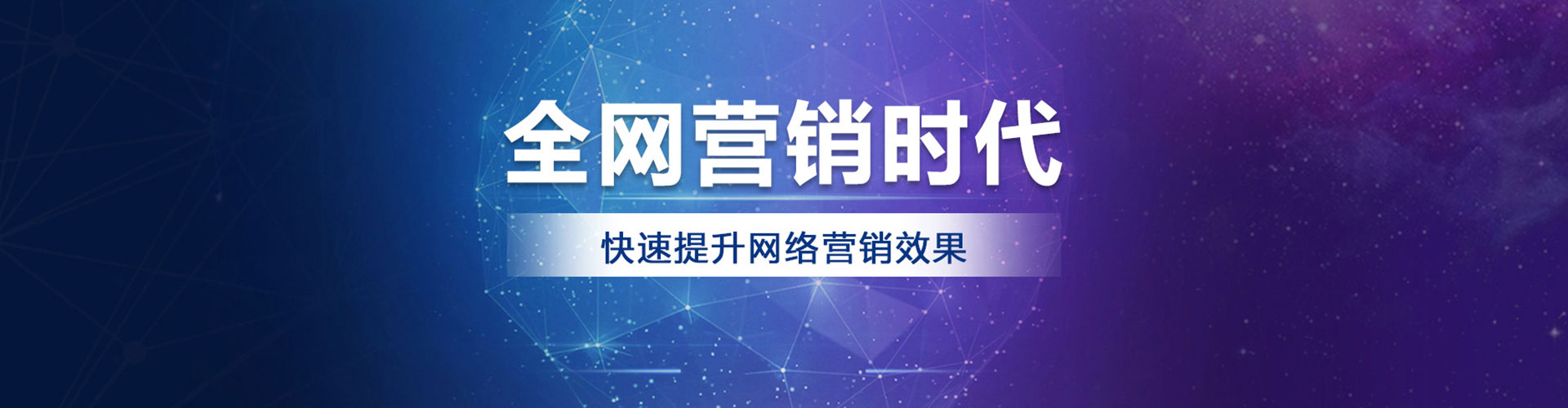 怒江sem优化师